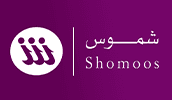 شموس